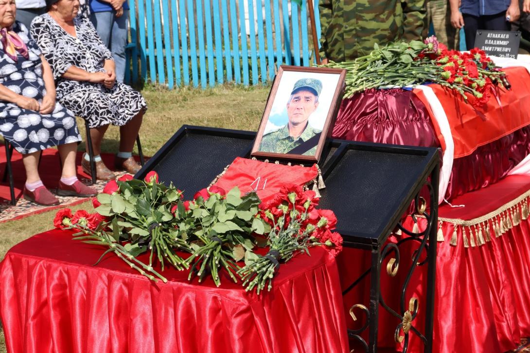 Атнакаев Владимир Дмитриевич