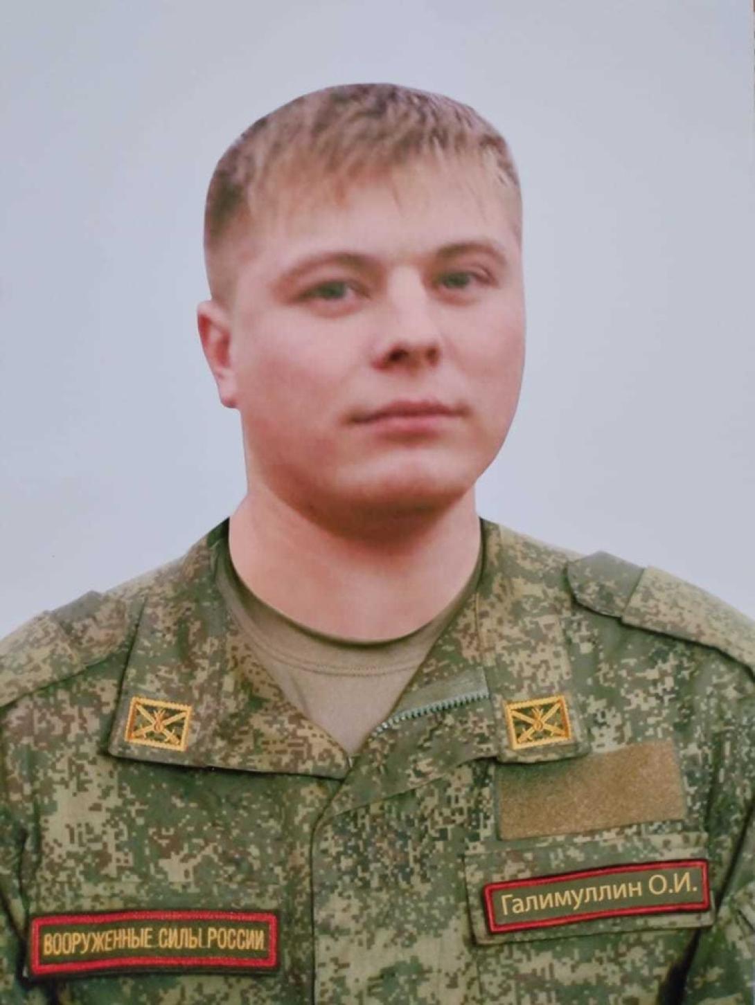 Галимуллин  Олег  Ильдарович